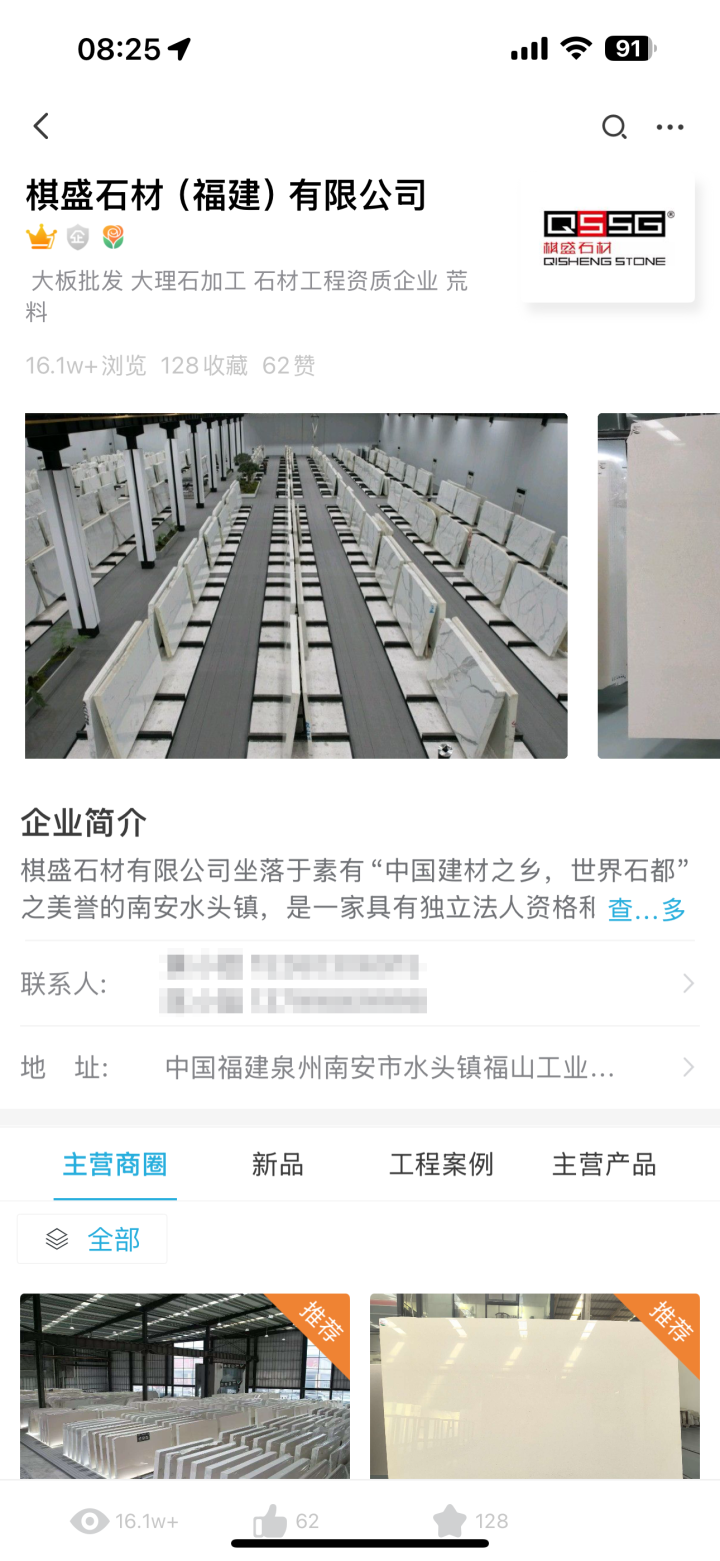 南安有名的大理石搜索平台,有源头工厂的大理石搜索平台,大理石搜索平台哪家靠谱