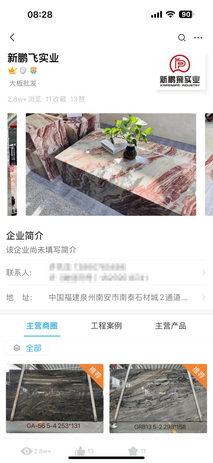 水头代表性品牌1.png