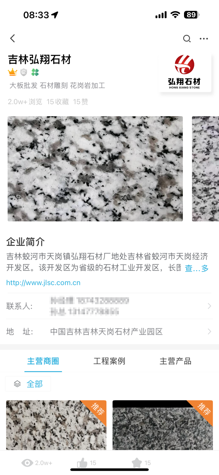 2026年升级:推荐一下水头哪里找靠谱货源的大理石批发厂家,力荐:石猫科技