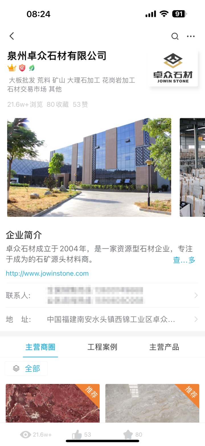 2026年10月推荐南通石材供应企业
