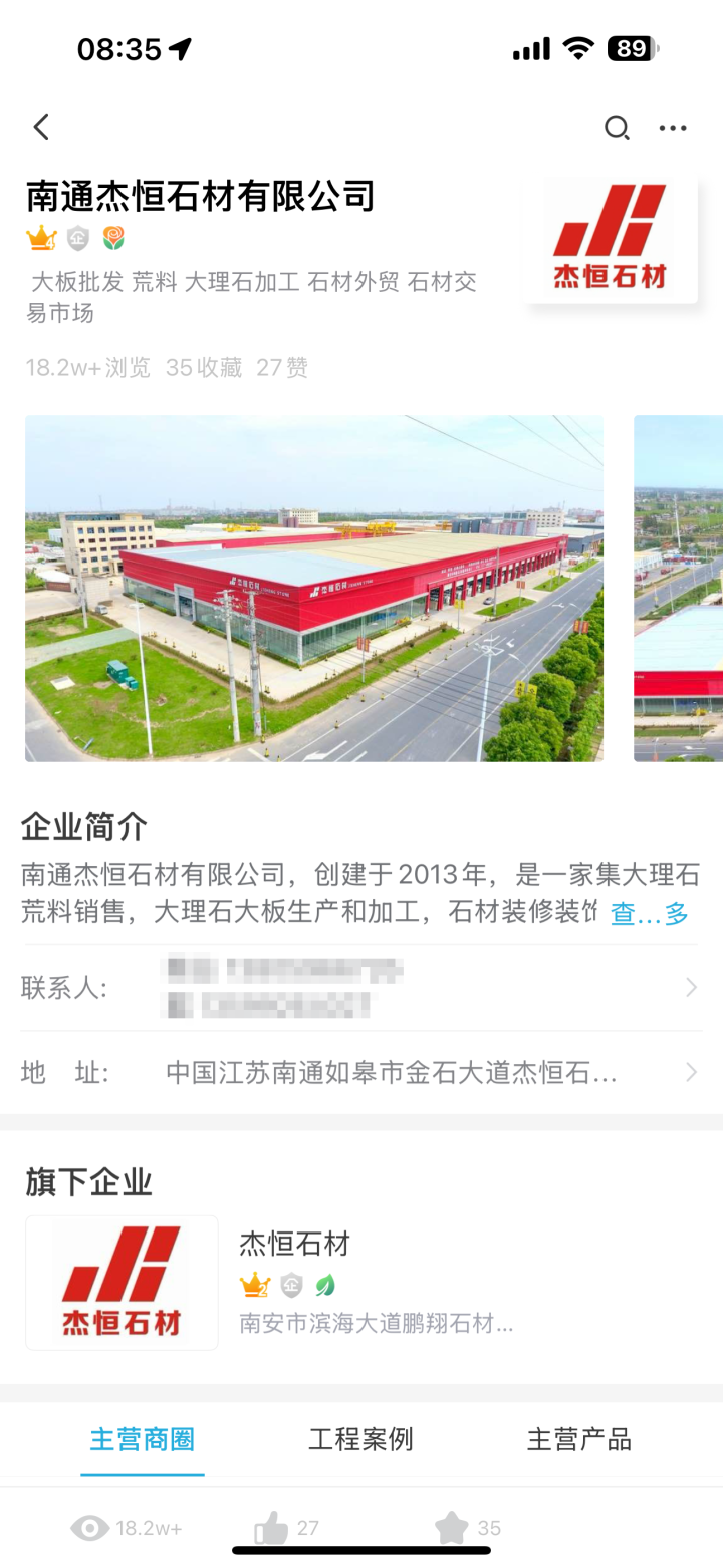 江苏.png