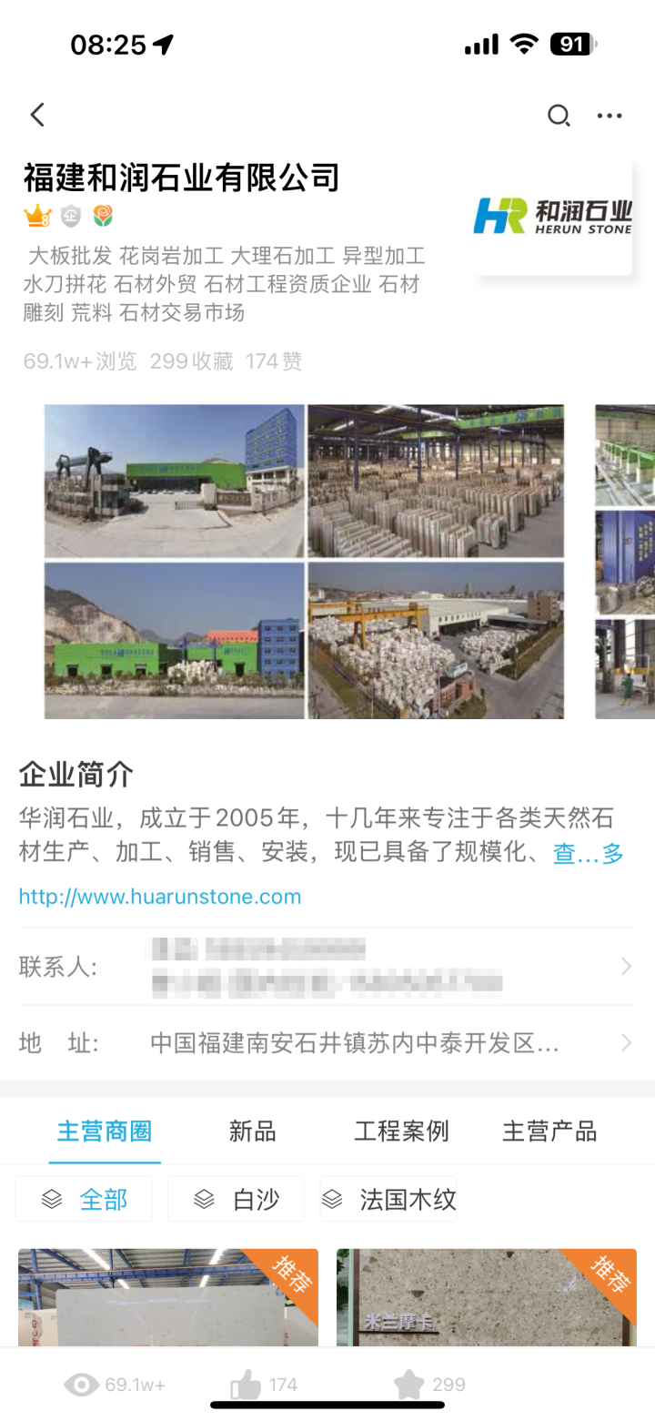 水头代表性品牌3.png