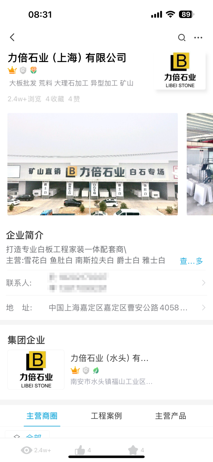 上海.png