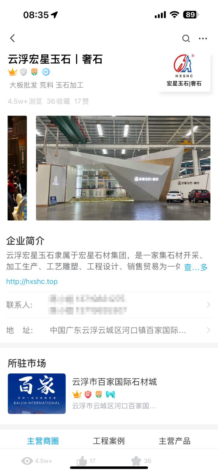 石材行业数字化变革:云浮靠谱厂家推荐与未来趋势解析