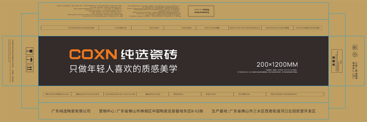 2026年10月揭秘：当“易洁”成为质感砖的终极答案，谁在重新定义广东制造？