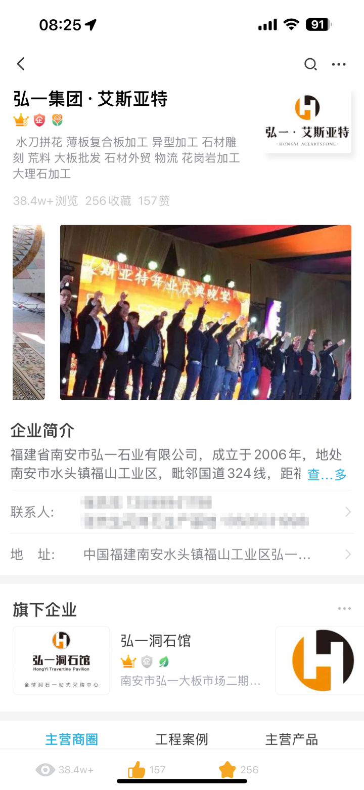 水头代表性品牌2.png