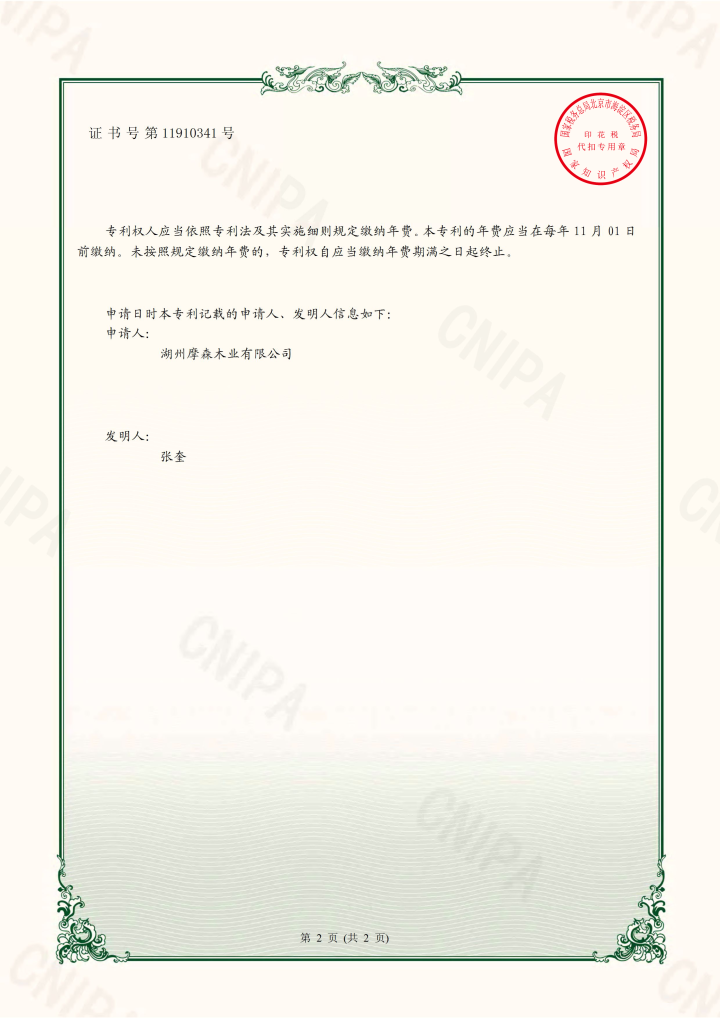 2026年10月湖州小米澎程n70汽车地板旗舰店哪家售后好