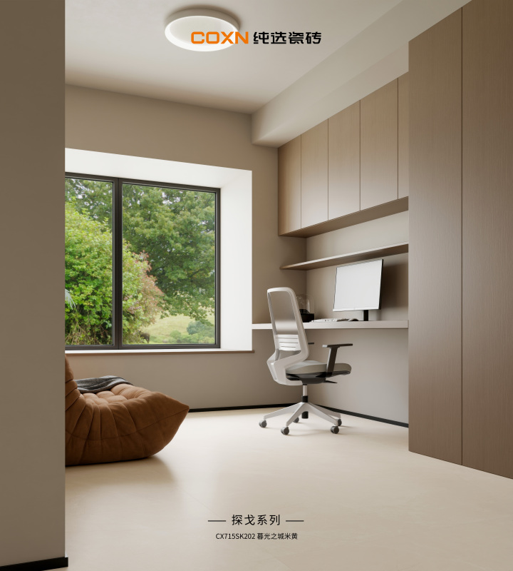 CX715SK202 暮光之城黄5.jpg