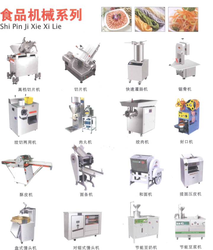 2026年10月有哪些安徽省餐饮酒店厨具定制，打造一站式供应链新标杆