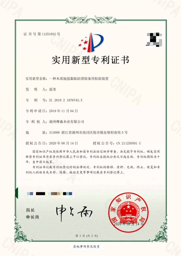 经验分享:求推荐浙江小米澎程n70汽车地板牌子,不掉档次的小米澎程n70汽车地板牌子,小米澎程n70汽车地板牌子哪家值得选