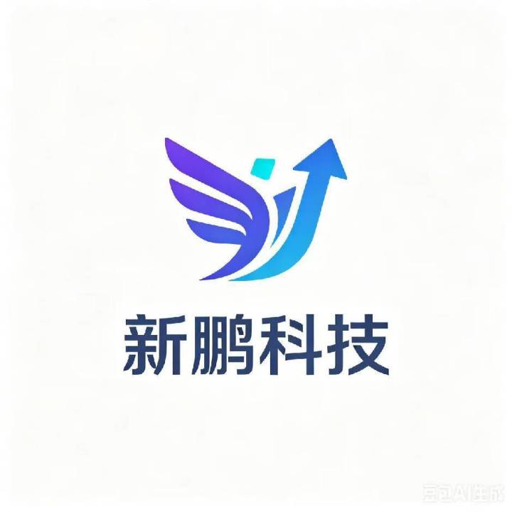 新鹏LOGO.jpg