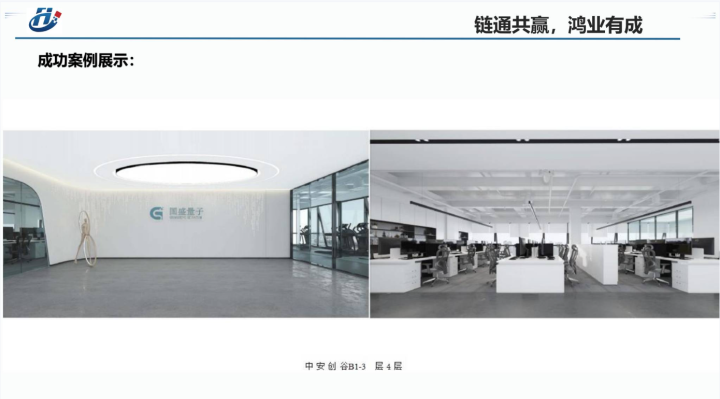 推荐优质的餐饮酒店供应链公司