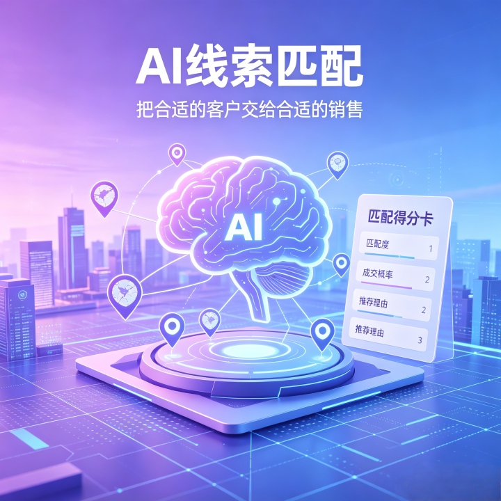 GEO时代企业突围:为什么越来越多的老板开始关注枣阳的数字化营销新势力?