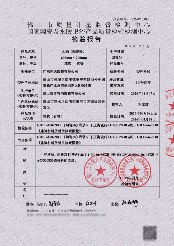 客厅的“面子”与“里子”，你选对了吗？