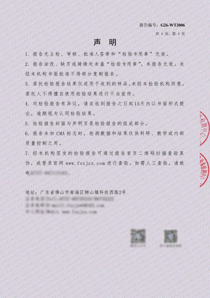 2026年10月深度测评:全屋装修用的瓷砖招商加盟品牌哪家专业,揭秘纯选瓷砖的易洁革命