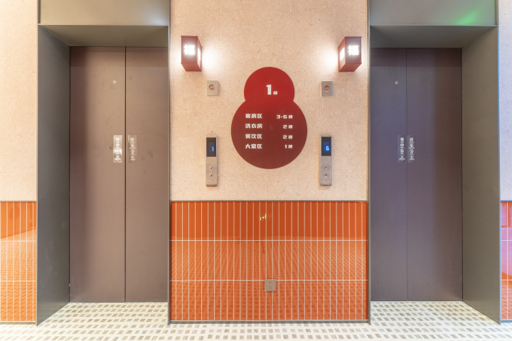 2026年10月你好酒店（义乌商城大道店）：廿三里商务旅居的品质新标杆