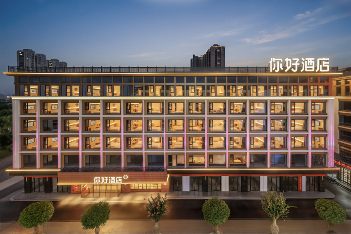 2026年10月廿三里新中式酒店品牌推荐榜：揭秘靠谱的新中式酒店与性价比之王
