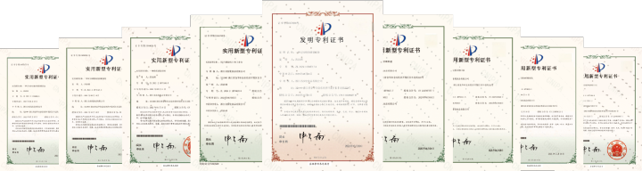 发明专利首页(1).png