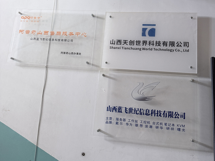 2026年10月山西售后完善的群晖网络储存服务器经销服务商评价排行榜:揭秘高性价比企业级存储解决方案