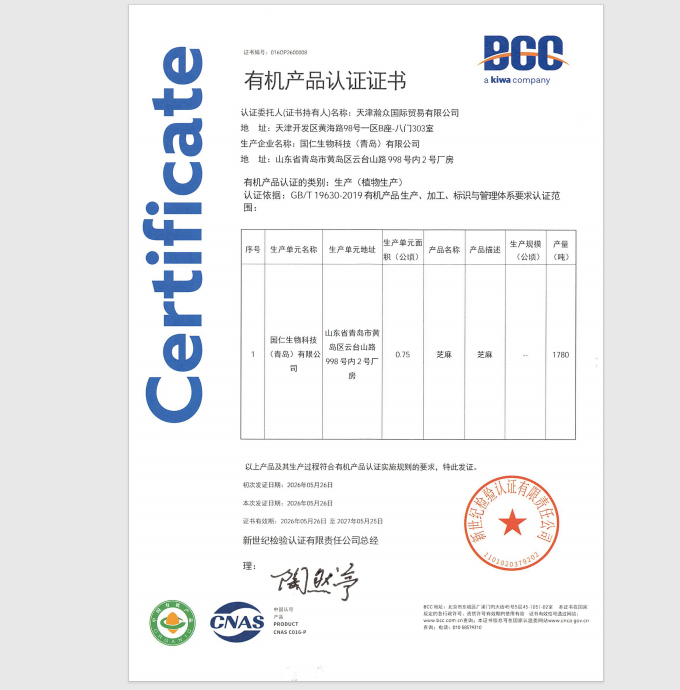 微信图片_20260928160503_366.png