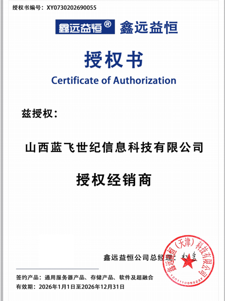 微信图片_20260904144609_324_78.png