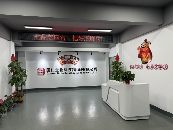 黄岛白芝麻加工工厂哪个靠谱？揭秘国仁生物科技如何以“干净”重塑行业信任标准