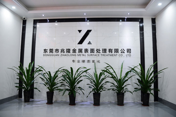 铝件阳极氧化避坑指南：如何甄选国内优质的铝件阳极氧化加工厂家