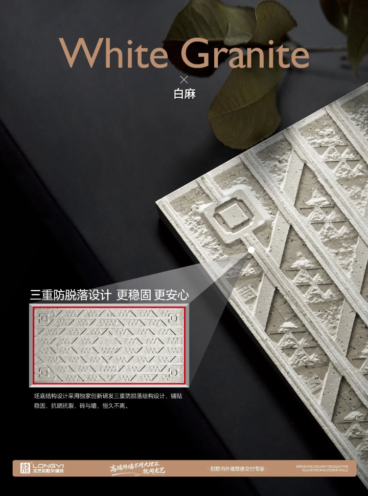 白麻背面1.png