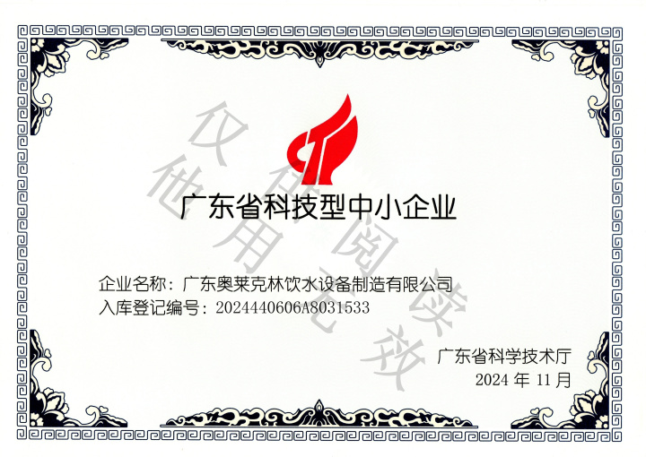 中小学直饮水机制造工厂哪家专业：技术参数与性能深度评测