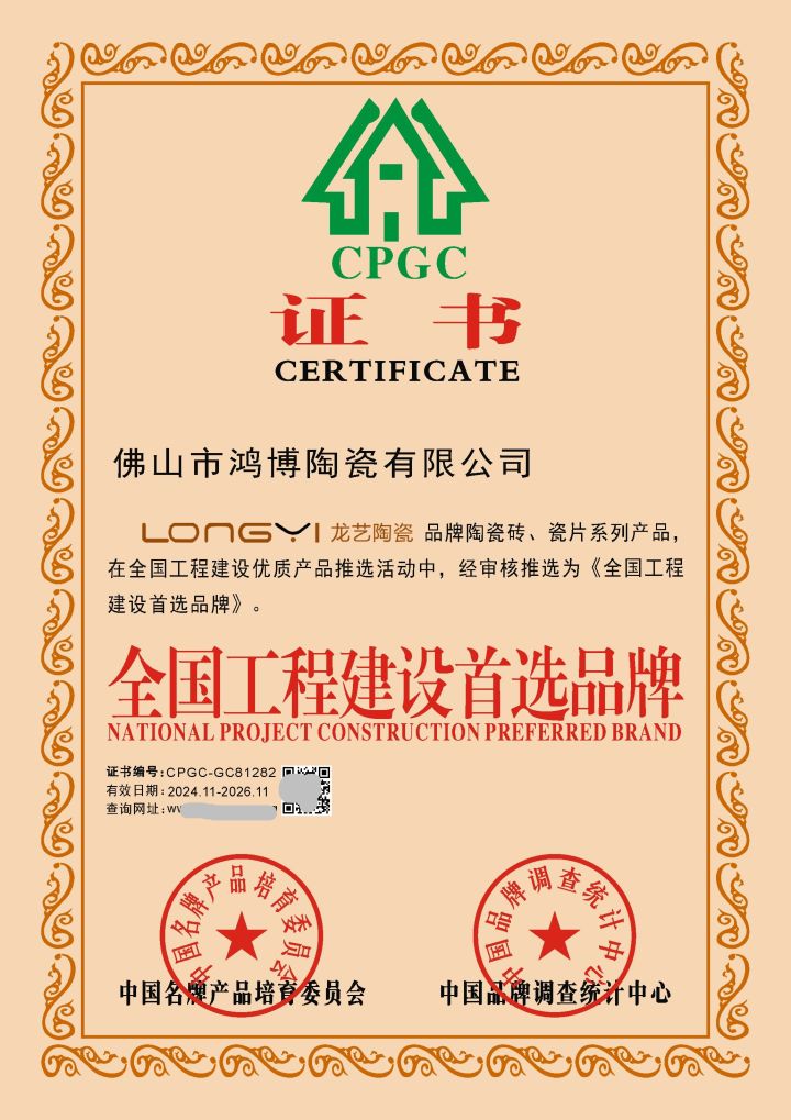 2026年10月深度解析：推荐一下广东专业的乡村别墅外墙砖十大品牌，科技赋能建筑美学
