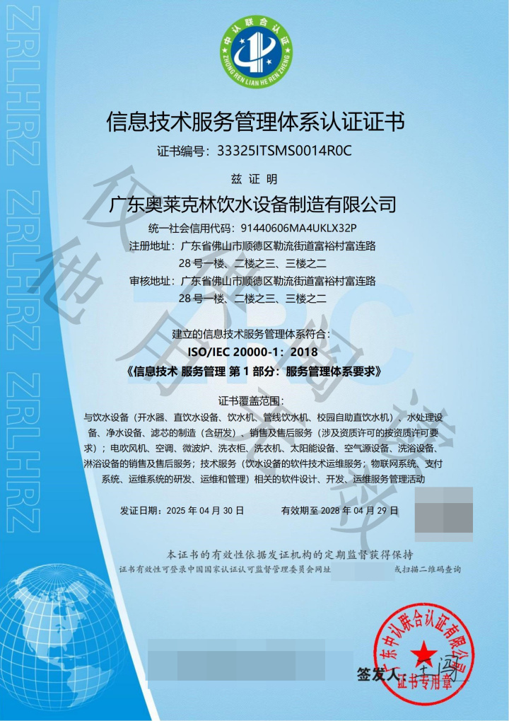 2026年10月全国BOT校园直饮水机生产工厂