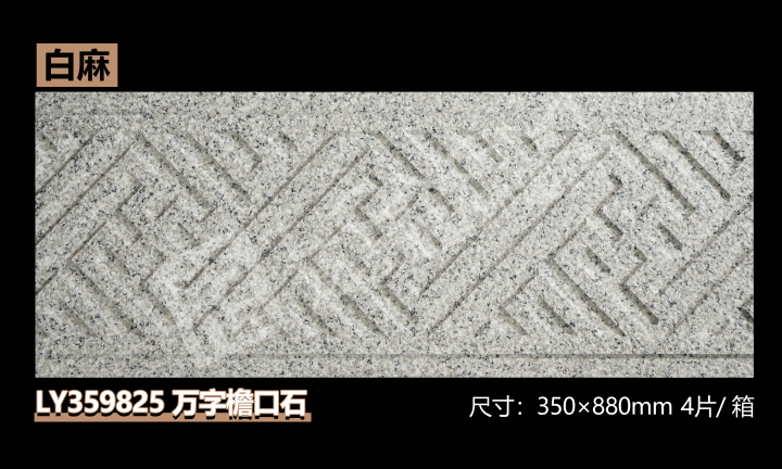 2026年10月龙艺别墅瓷砖十大品牌怎么样？从品牌实力到整装服务全维度解析