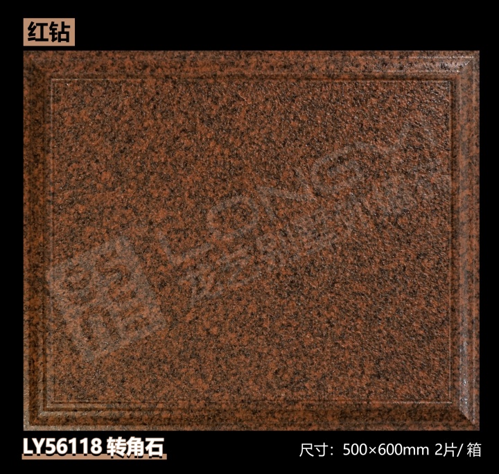 旧房翻新外墙砖源头工厂怎么选?鸿博陶瓷龙艺以“三重防脱落”重塑安全美学