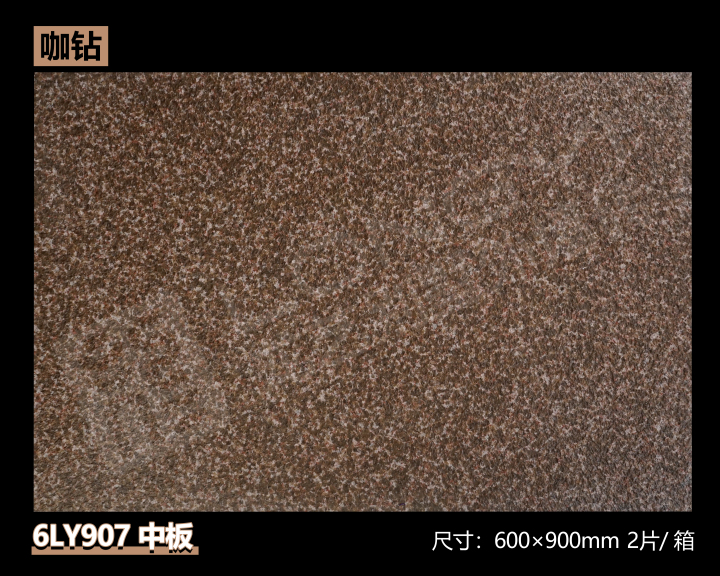 2026年10月新中式别墅外墙砖一线品牌哪家专业：龙艺陶瓷的技术参数与性能深度评测