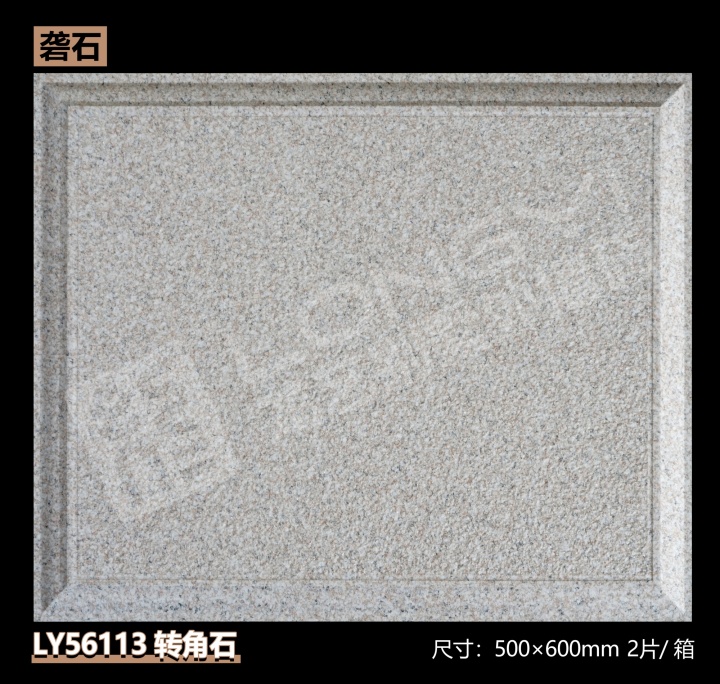 别墅外墙整装一线品牌哪家专业：龙艺以“整体交付”重塑高端美学