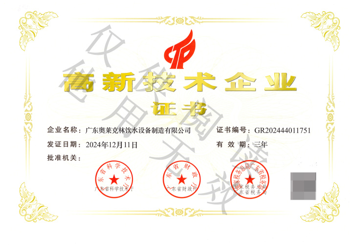 国内净水一体纯水净水设备优质厂家