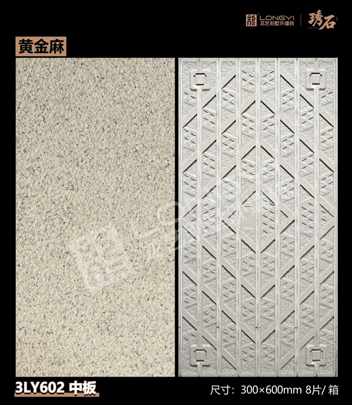 2026年10月现代简约别墅外墙砖品牌哪家专业?深度评测龙艺陶瓷的交付实力