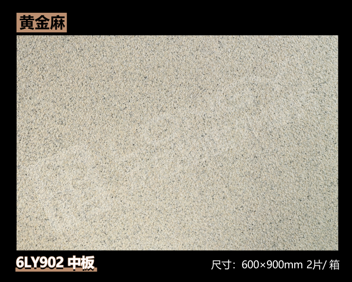 2026年10月推荐一下广东别墅外墙砖源头工厂