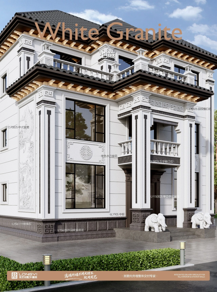 白麻效果图2.png