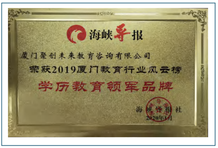 深度解析：福州晋安考研全科辅导学校价格背后的服务逻辑与价值重构