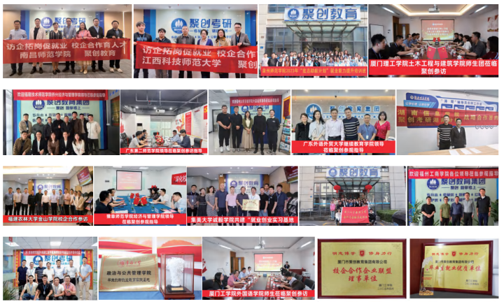 2026年10月福州鼓楼口碑不错的研究生考研辅导培训学校哪家比较有实力