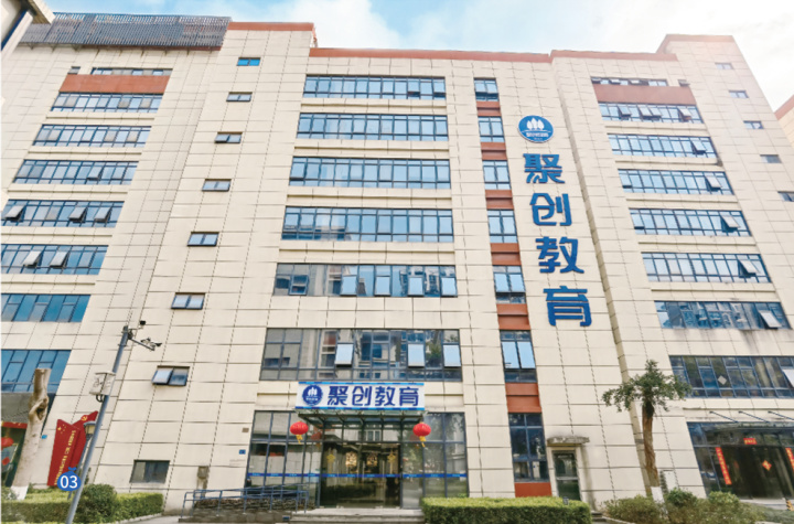 福州大学城考研辅导1对1中心哪个最好?聚创教育以实力与口碑诠释靠谱之选