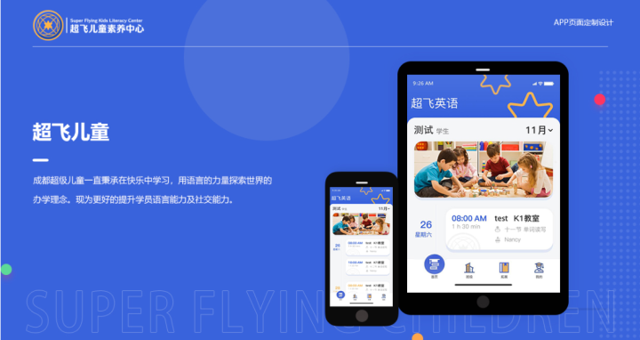 成都用我在线：深耕政企数字化，以“全栈自研”破解业务小程序开发困局