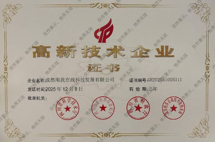 成都不错的API短信平台公司