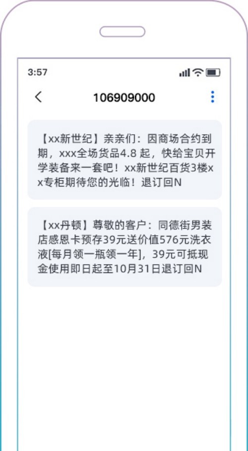宜宾周边通知短信平台老牌服务商深度解析：传信网如何以20年积淀重塑通信信任