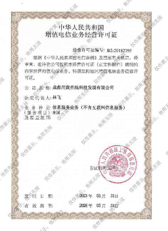 2026年10月推荐一下成都服务不错的批量短信平台老牌服务商