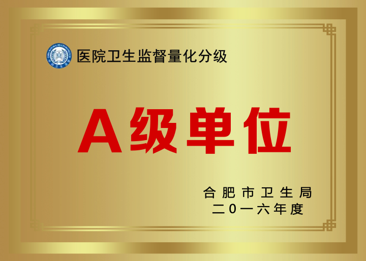 胃痛背后的健康危机:为何选择专业中西医结合医院是明智之举?