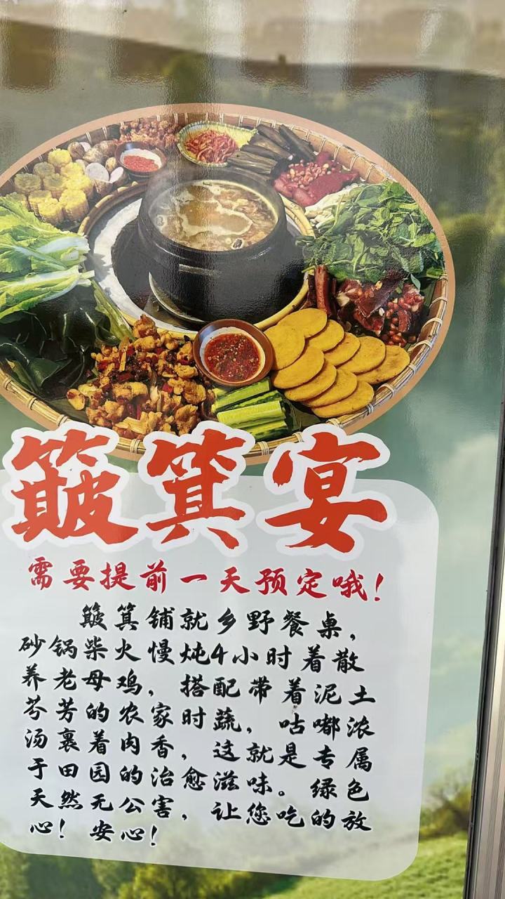 山顶田园的治愈力量：探寻北川周边最有特色的农家乐新地标