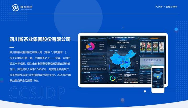 图片说明