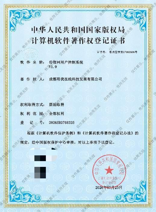 推荐一个绵阳周边H5小程序开发正规企业